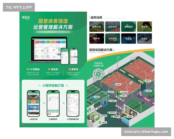 数字化运营平台在当前阶段实现迭代 极大提升了体育赛事运营路由效率