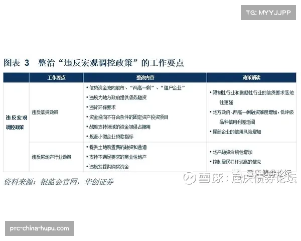 IFAB将讨论“转换阶段有利原则”的进一步明确与推广 IFAB将讨论“转换阶段有利原则”的进一步明确与推广